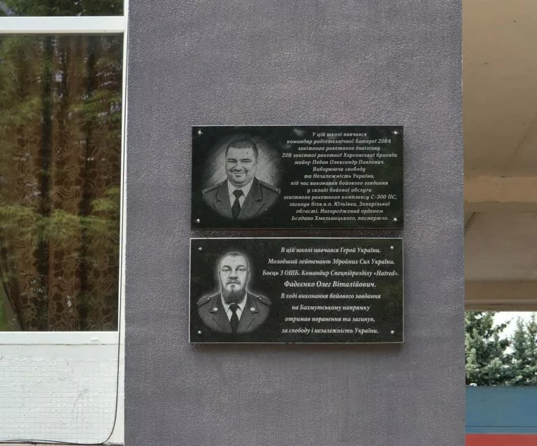 У Златополі відкрили меморіальну дошку загиблому військовому Олександру Педану
