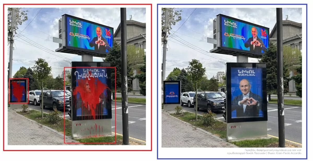 Порівняння підробки з оригінальною фотографією Джан-Паоло Аккардо,  опублікованою в матеріалі &Kappa;ώ&sigma;&tau;&alpha;&sigmaf; &Zeta;&alpha;&phi;&epsilon;&iota;&rho;ό&pi;&omicron;&upsilon;&lambda;&omicron;&sigmaf;