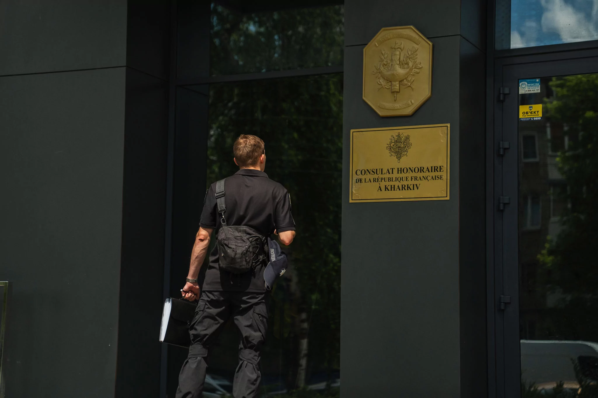 Honorary Consulate of France in Kharkiv