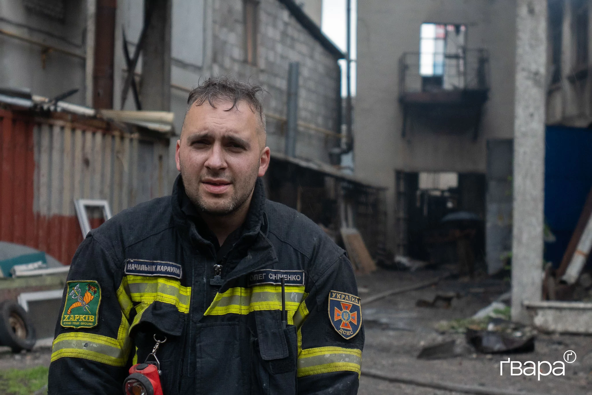 співробітник ДСНС
