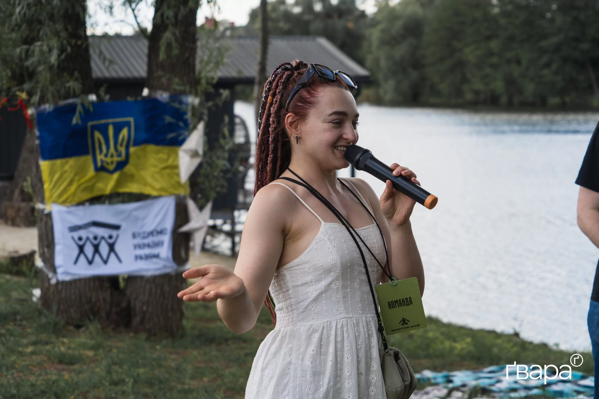 Катерина, представниця Хартія-Хабу