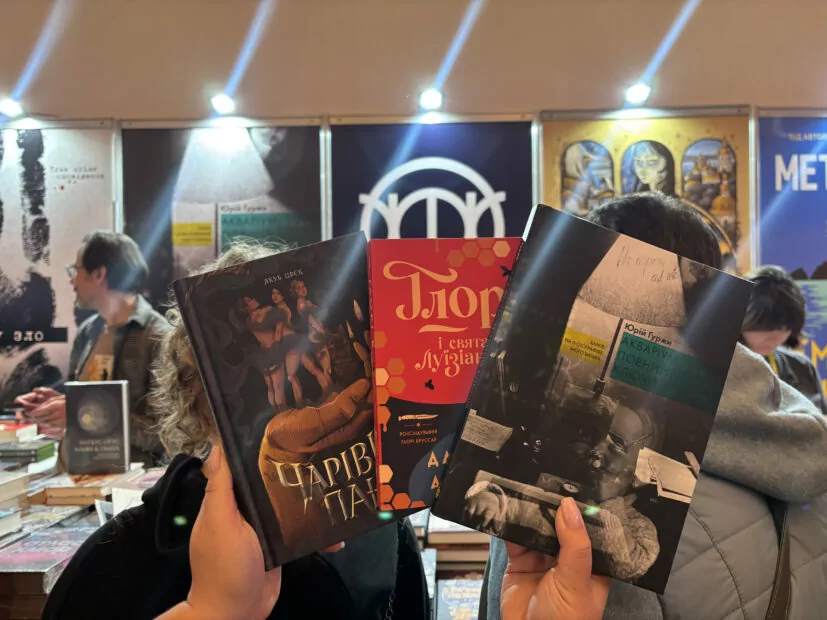 Новинки видавництва «Жорж» на фестивалі «Книжковий Арсенал»