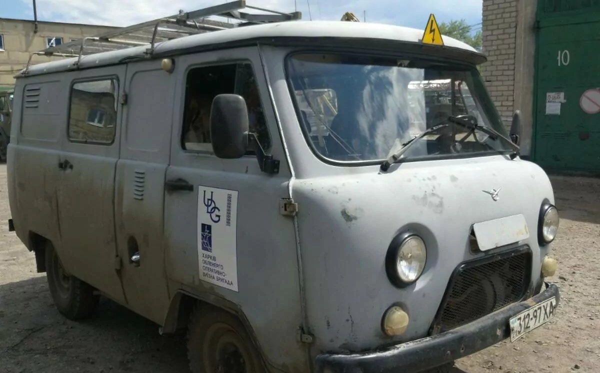 Харківобленерго авто