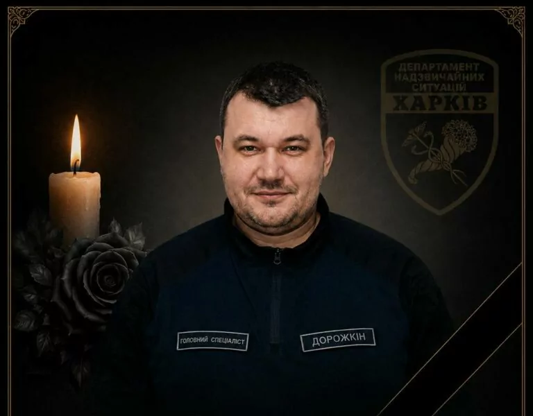 Під час повторного удару по Харкову загинув співробітник міського Департаменту надзвичайних ситуацій