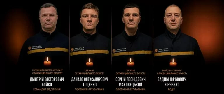 Російська атака на Харків забрала життя рятувальника із Золочева
