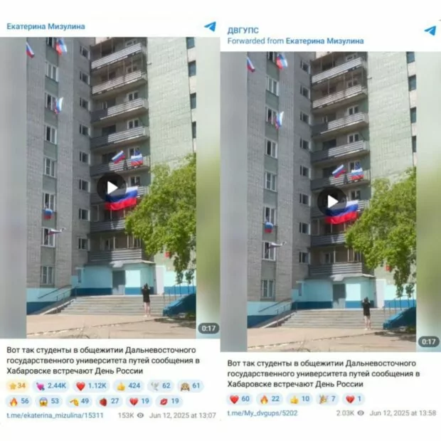 зображення до посту: Фейк. Відео, на якому нібито в Одесі з балконів вивісили триколори до Дня Росії