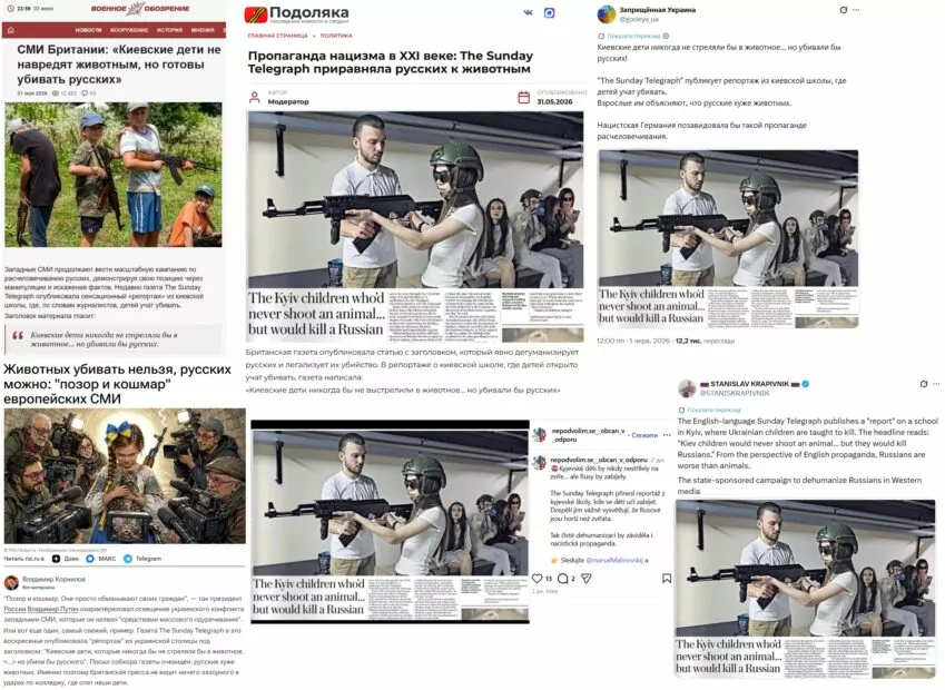 Скриншоти новини з різних джерел про статтю The Sunday Telegraph