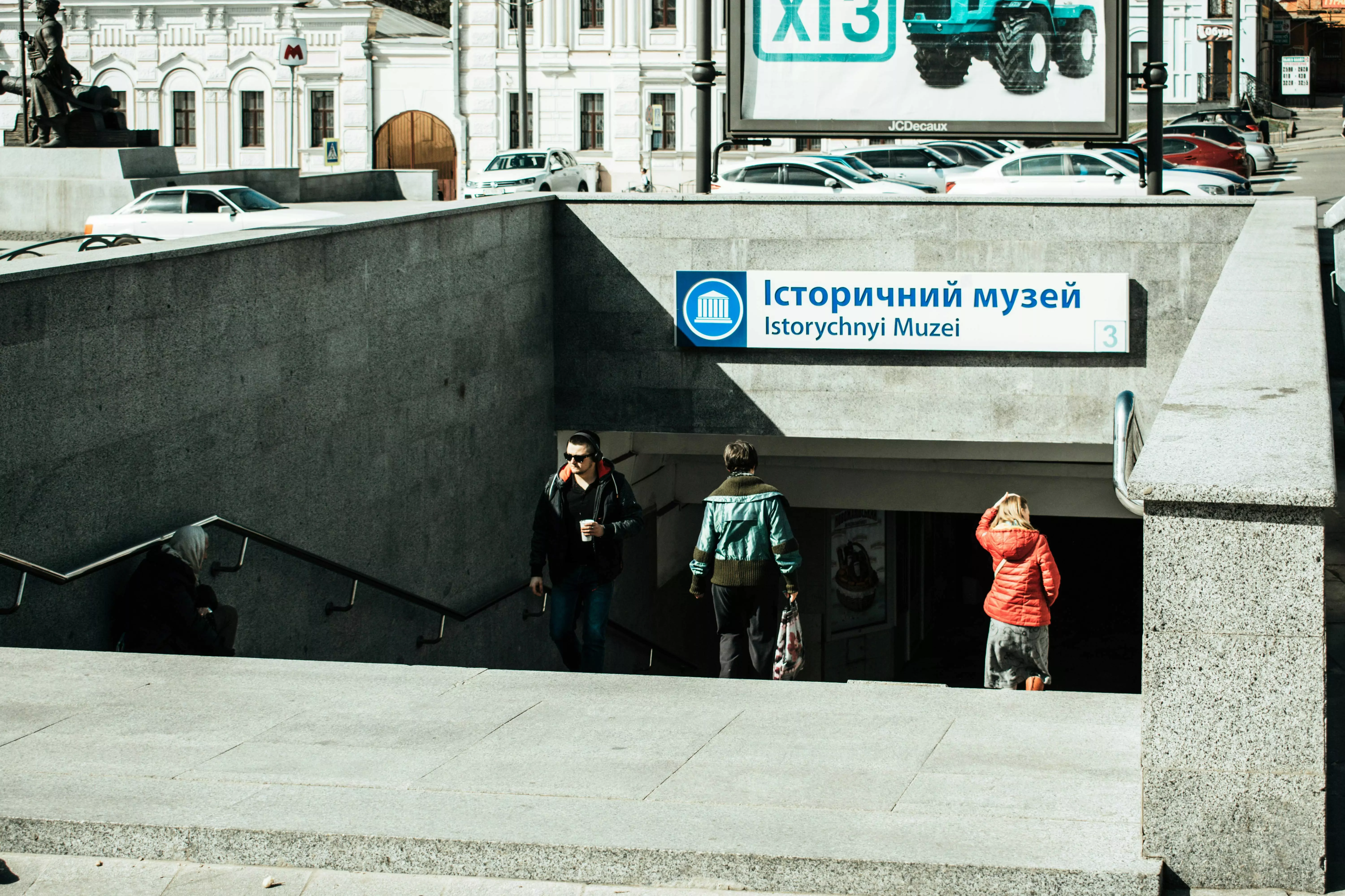Джерело: Unsplash
