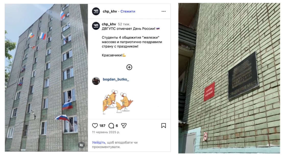 Фейк. В Одесі відсвяткували День росії