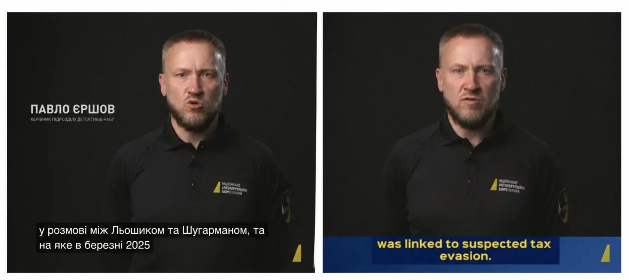 зображення до посту: Фейк. Відео Euronews: НАБУ виявило $11 млн під час обшуків у батьків Зеленського