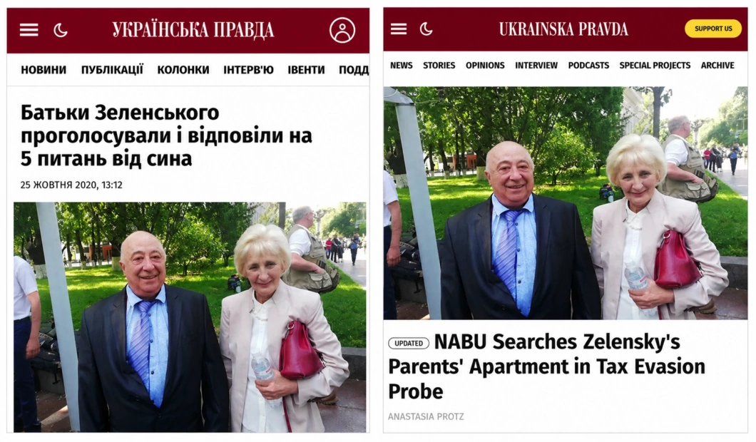 зображення до посту: Фейк. Відео Euronews: НАБУ виявило $11 млн під час обшуків у батьків Зеленського