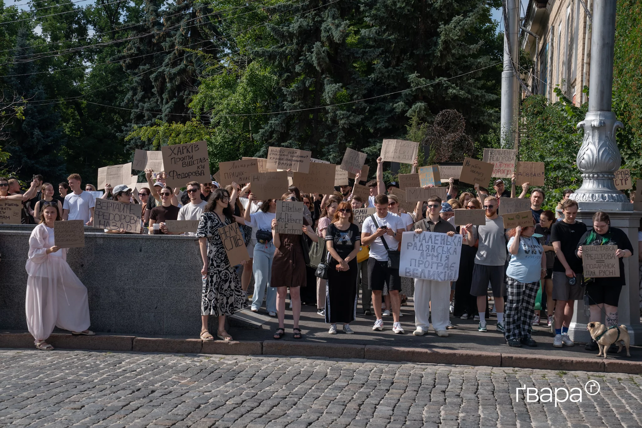 зображення до посту: &laquo;Результат заважає?&raquo;: у Харкові відбувся протест проти відставки міністра оборони Федорова &mdash; фото