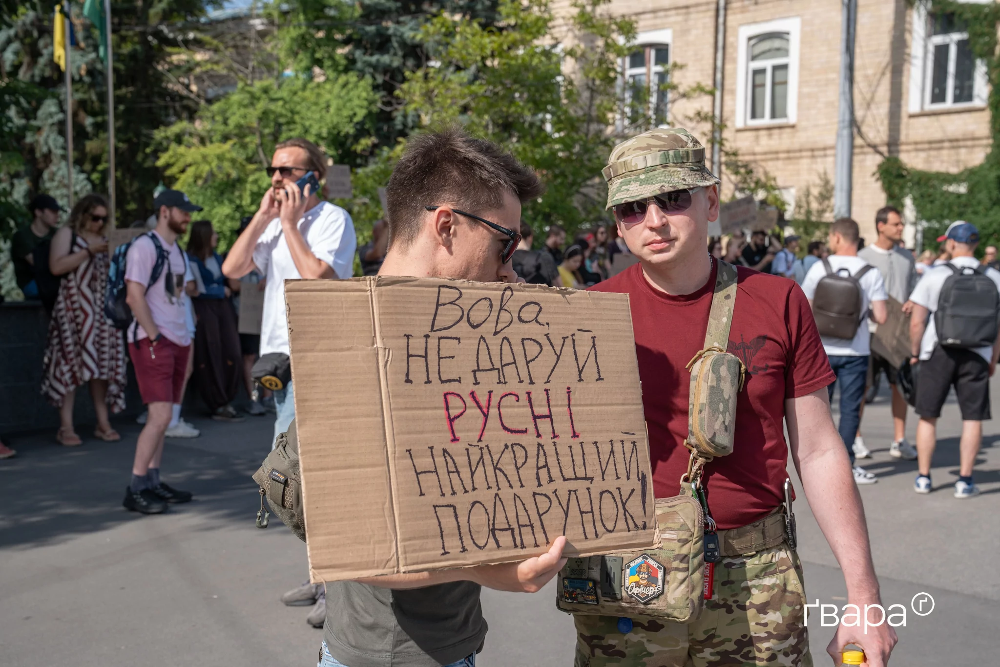 зображення до посту: &laquo;Результат заважає?&raquo;: у Харкові відбувся протест проти відставки міністра оборони Федорова &mdash; фото