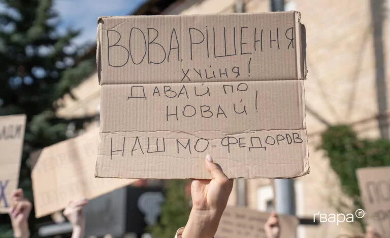 «Результат заважає?»: у Харкові відбувся протест проти відставки міністра оборони Федорова — фото