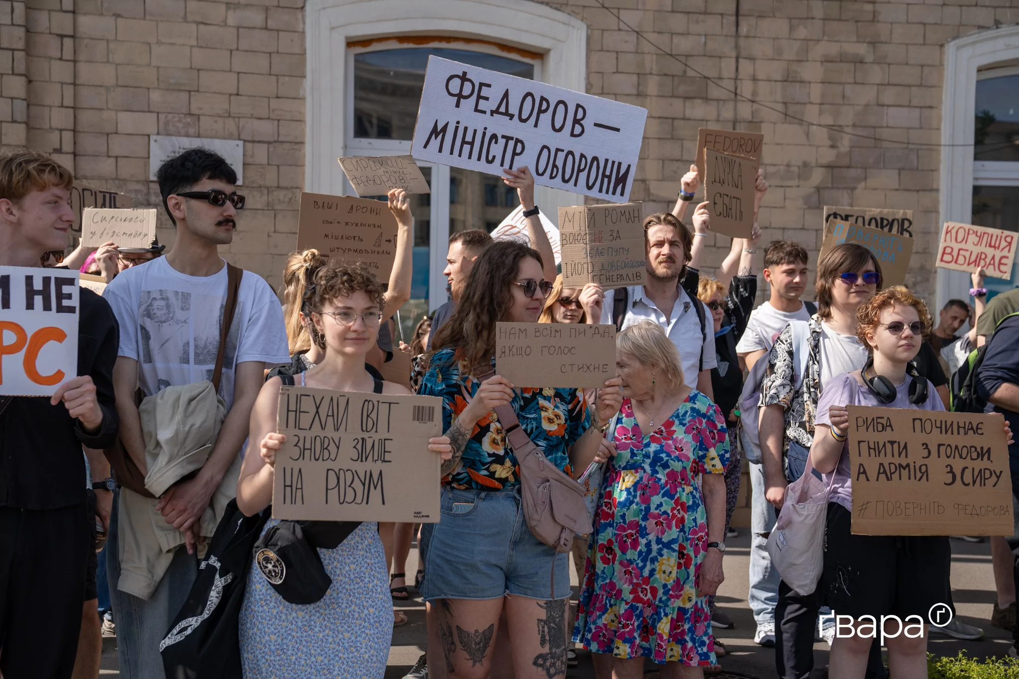 зображення до посту: &laquo;Результат заважає?&raquo;: у Харкові відбувся протест проти відставки міністра оборони Федорова &mdash; фото