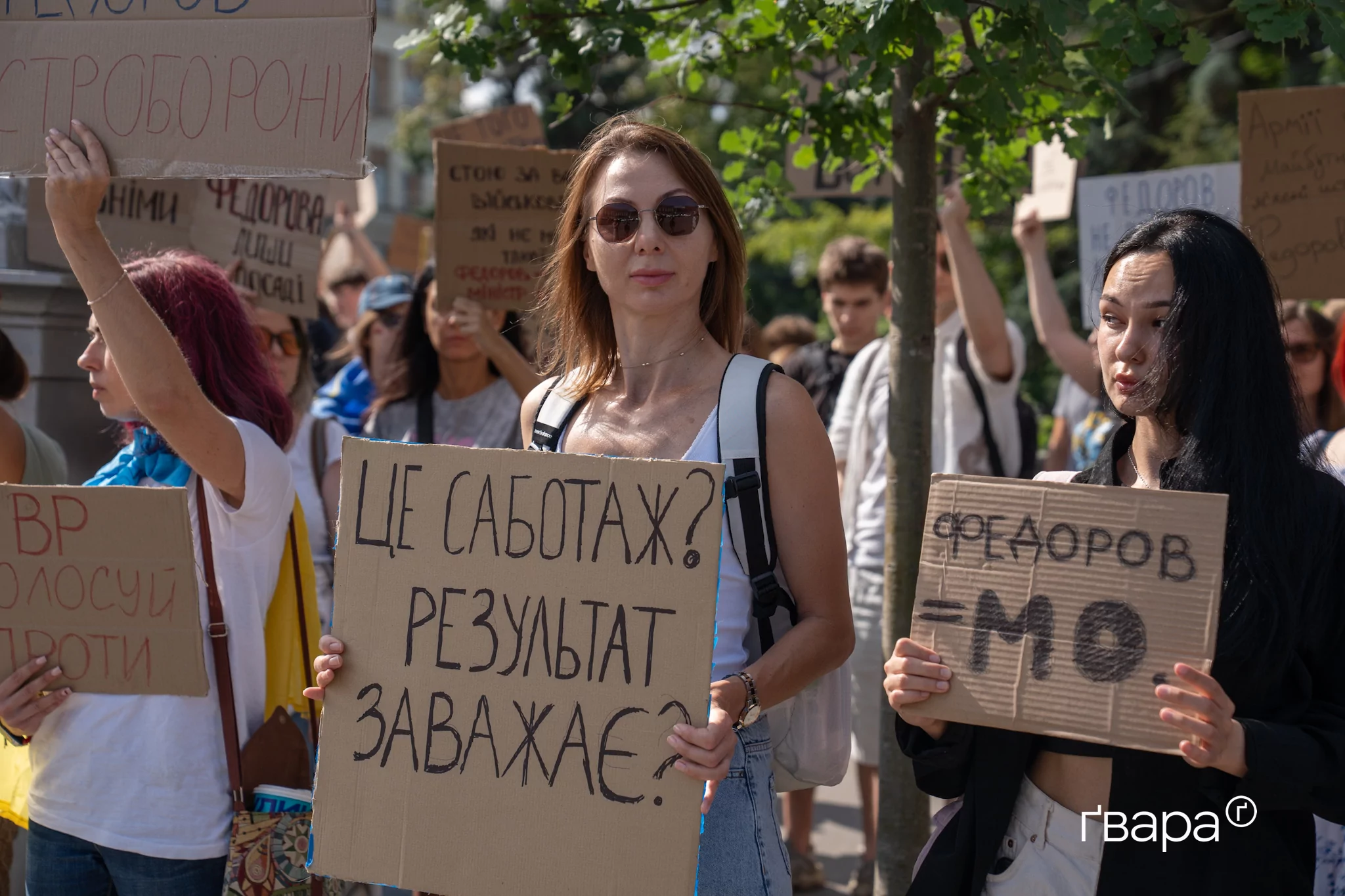 зображення до посту: &laquo;Результат заважає?&raquo;: у Харкові відбувся протест проти відставки міністра оборони Федорова &mdash; фото