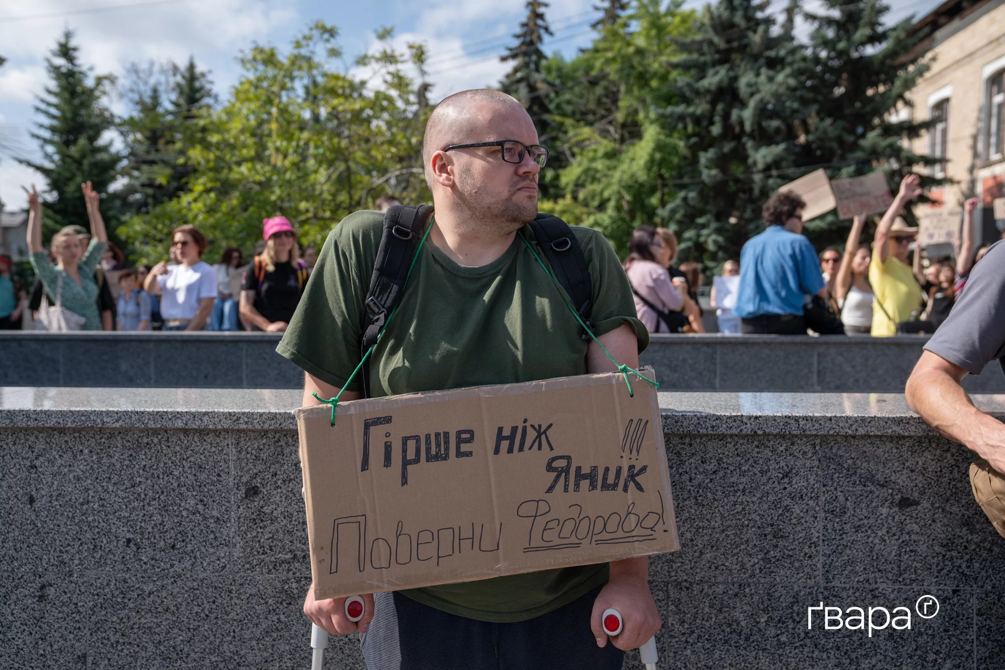 зображення до посту: &laquo;Результат заважає?&raquo;: у Харкові відбувся протест проти відставки міністра оборони Федорова &mdash; фото