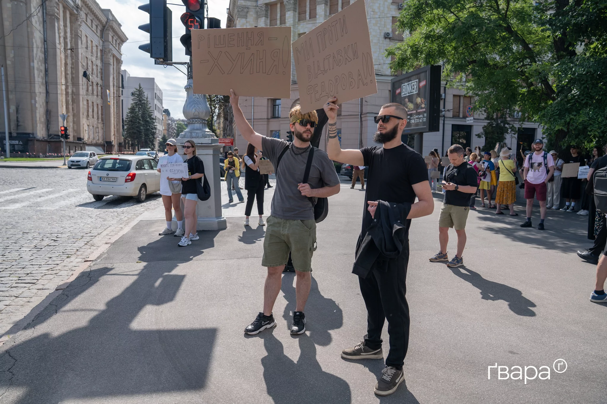 зображення до посту: &laquo;Результат заважає?&raquo;: у Харкові відбувся протест проти відставки міністра оборони Федорова &mdash; фото