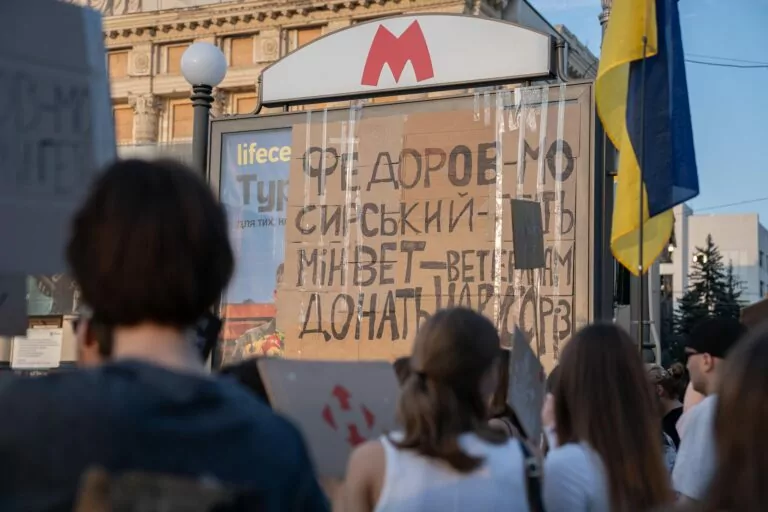 «Влада далеко від народу». Репортаж з п’ятого дня протестів у Харкові