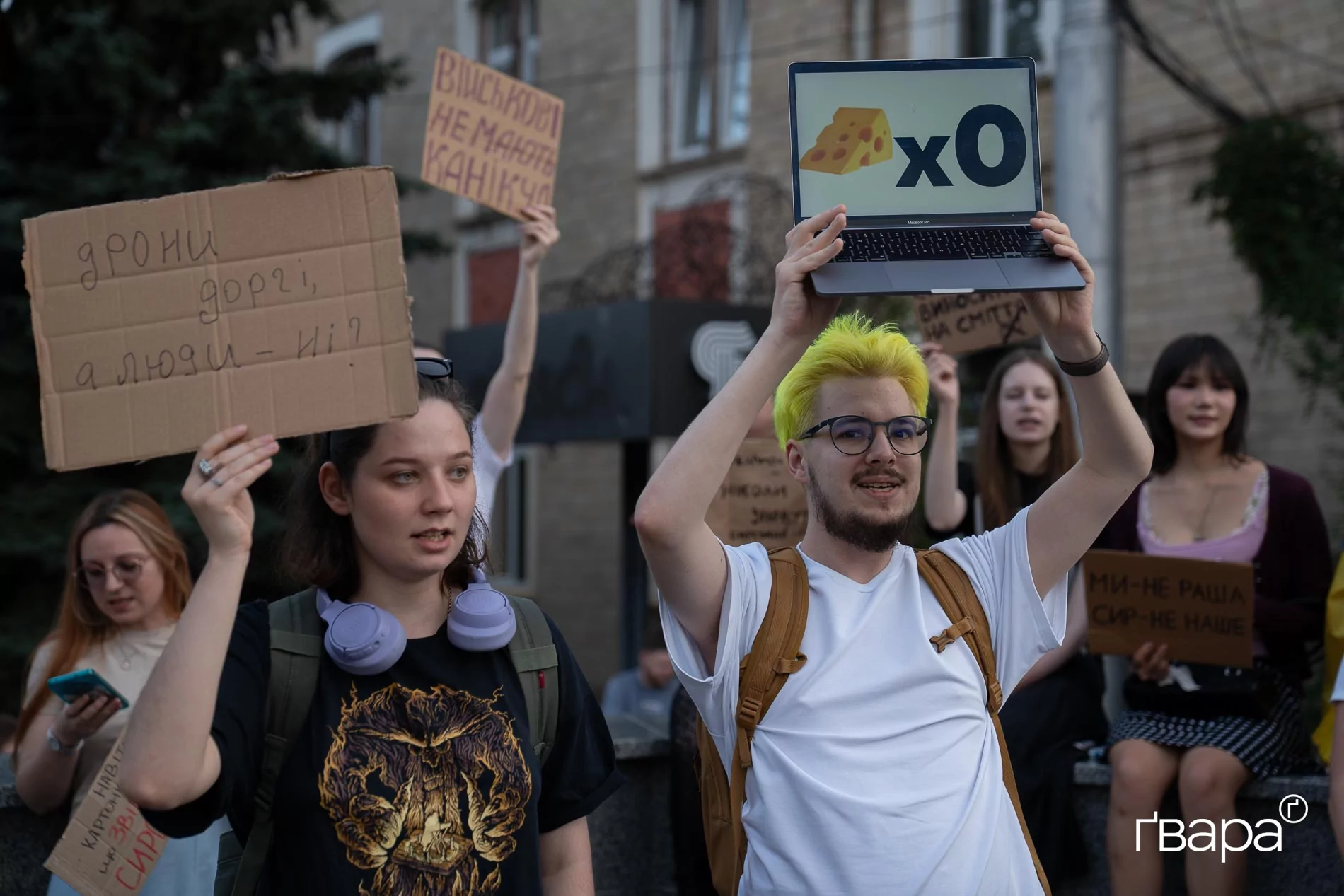 Акція протесту в Харкові проти звільнення Михайла Федорова й за відставку головкома ЗСУ Олександра Сирського, 20 липня 2026 року