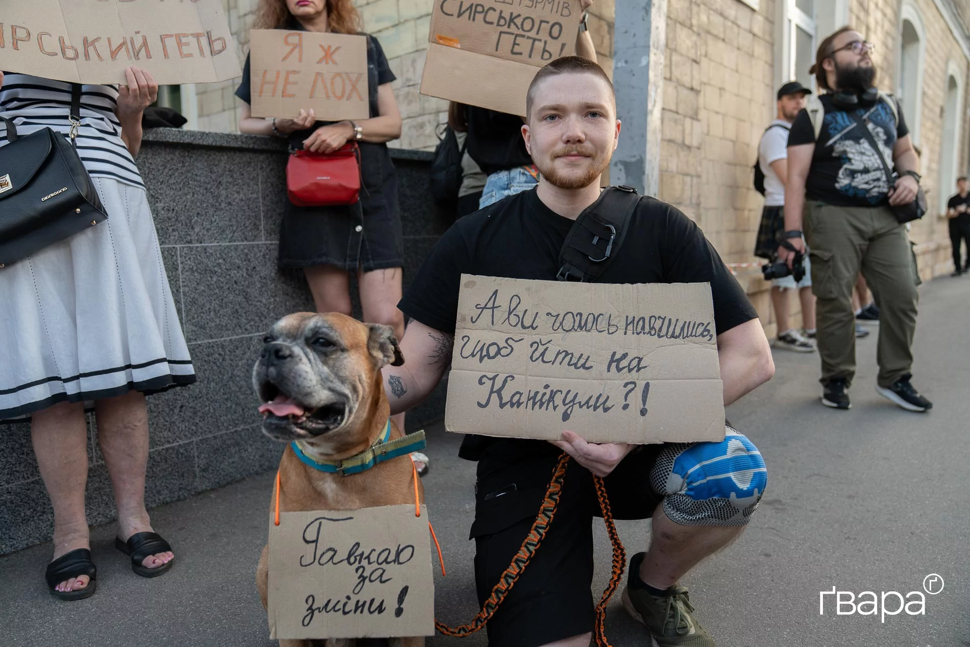 Олександр та його пес Шерлок на акції протесту проти звільнення Михайла Федорова 20 липня 2026 року