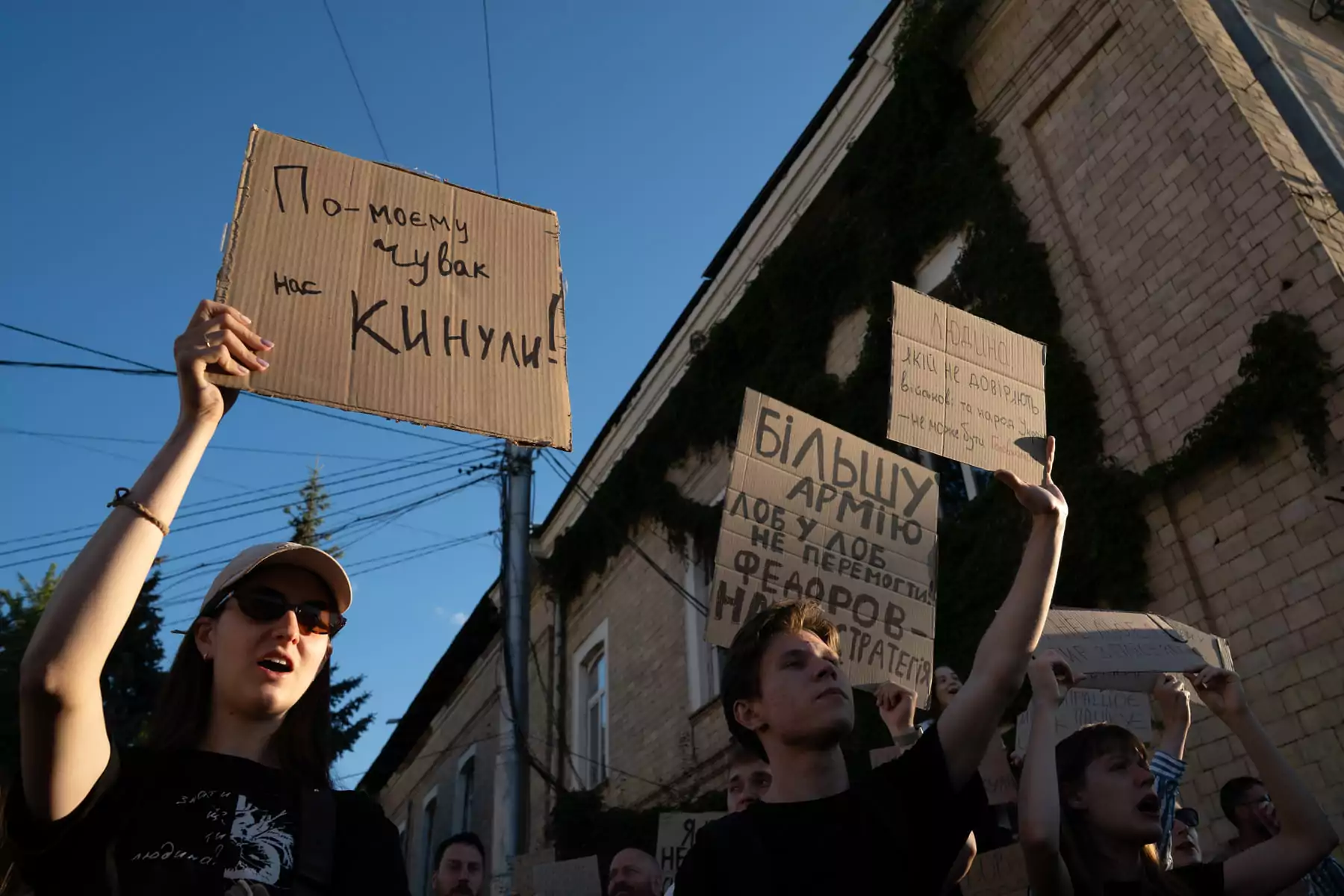 Protesters in Kharkiv against dismissal of Fedorov from the post of Defense Minister