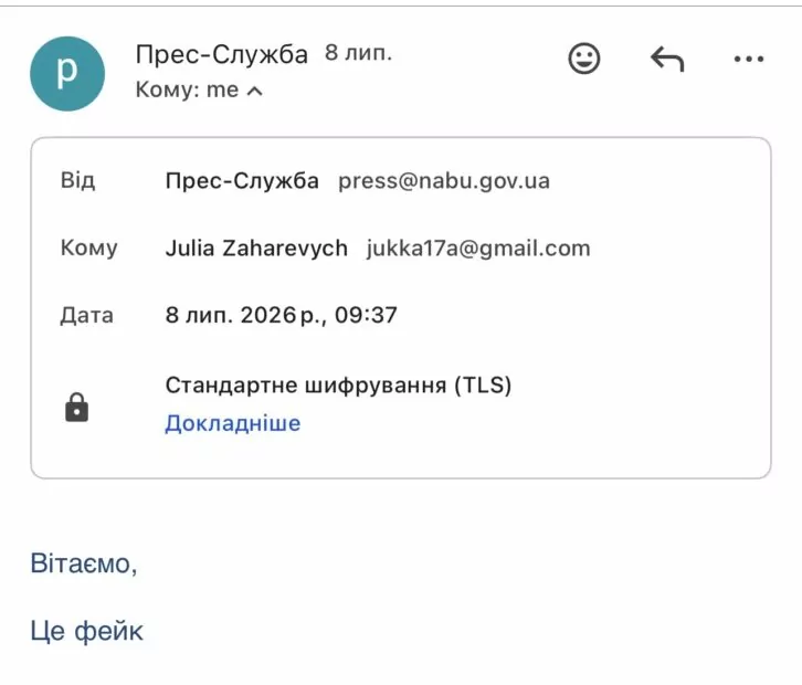 зображення до посту: Фейк. Відео Euronews: НАБУ виявило $11 млн під час обшуків у батьків Зеленського