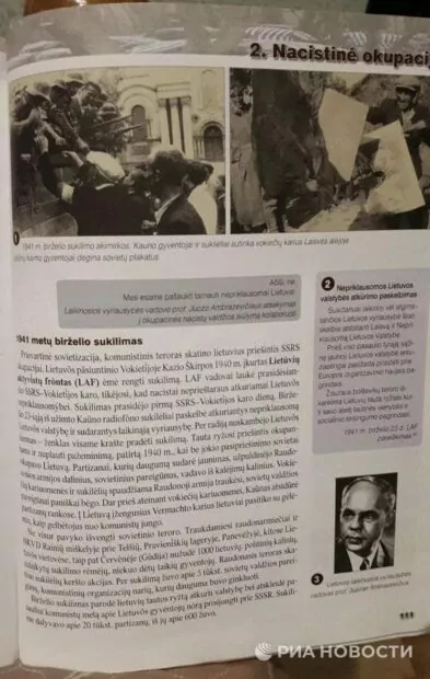 зображення до посту: Маніпуляція. Литовський шкільний підручник з історії героїзує спільників Гітлера