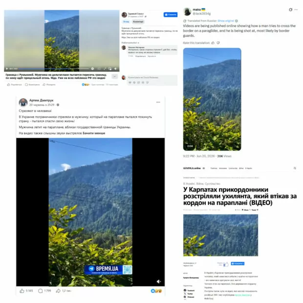 зображення до посту: Фейк. Українські прикордонники стріляли в «ухилянта», який тікав на параплані