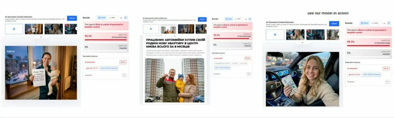 зображення до посту: Клікбейт. Повідомлення з обіцянками легкого заробітку із псевдоінвестиційним «проєктом Марії»