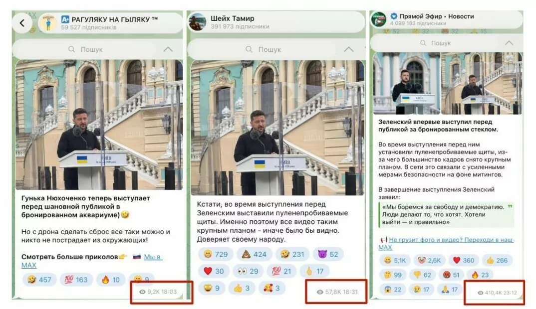 Фейк. Зеленський виступив перед публікою за бронебійним склом