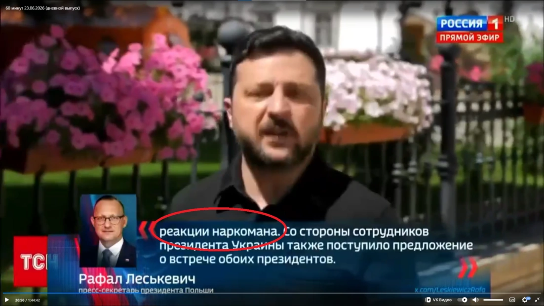 Скриншот з ток-шоу "60 хвилин"/Джерело: «Россия 1»