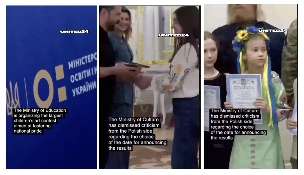 Фейк. До Дня пам’яті жертв Волинської трагедії в Україні провели конкурс малюнків УПА