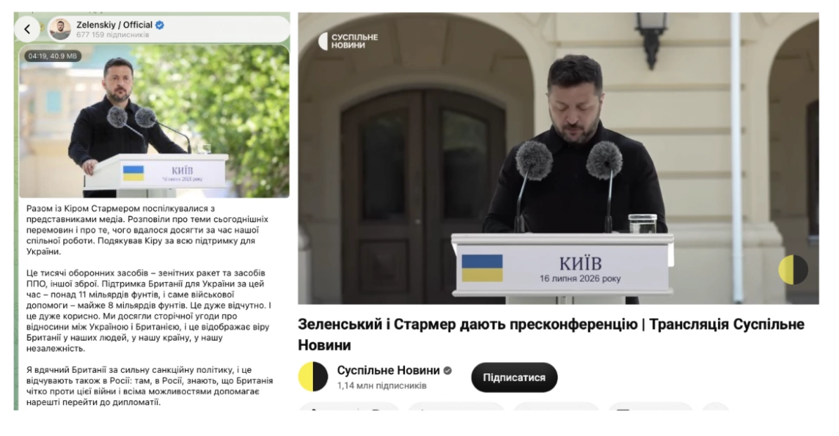 Фейк. Зеленський виступив перед публікою за бронебійним склом