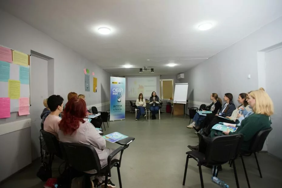 альтернативні форми виховання обійми дитячі будинки