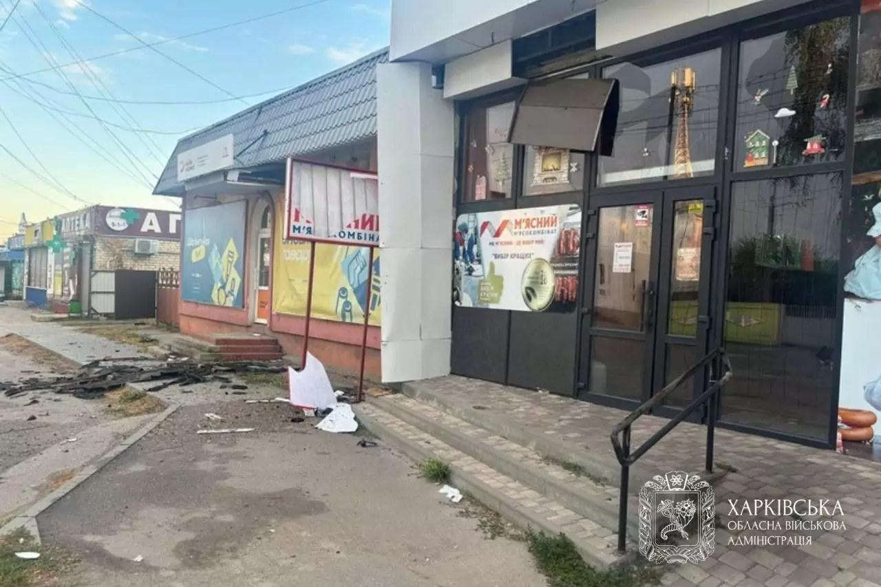 The consequences of the Russian attack on Kharkiv Oblast on Aug. 25, 2026