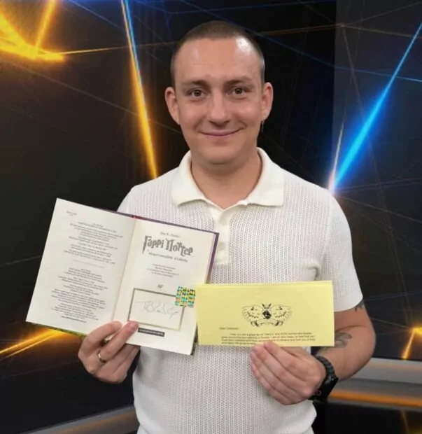 Олександр Іванов Гаррі Поттер