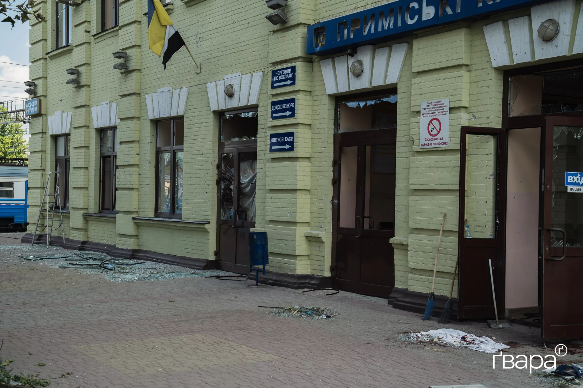 Лозова залізничний вокзал обстріл