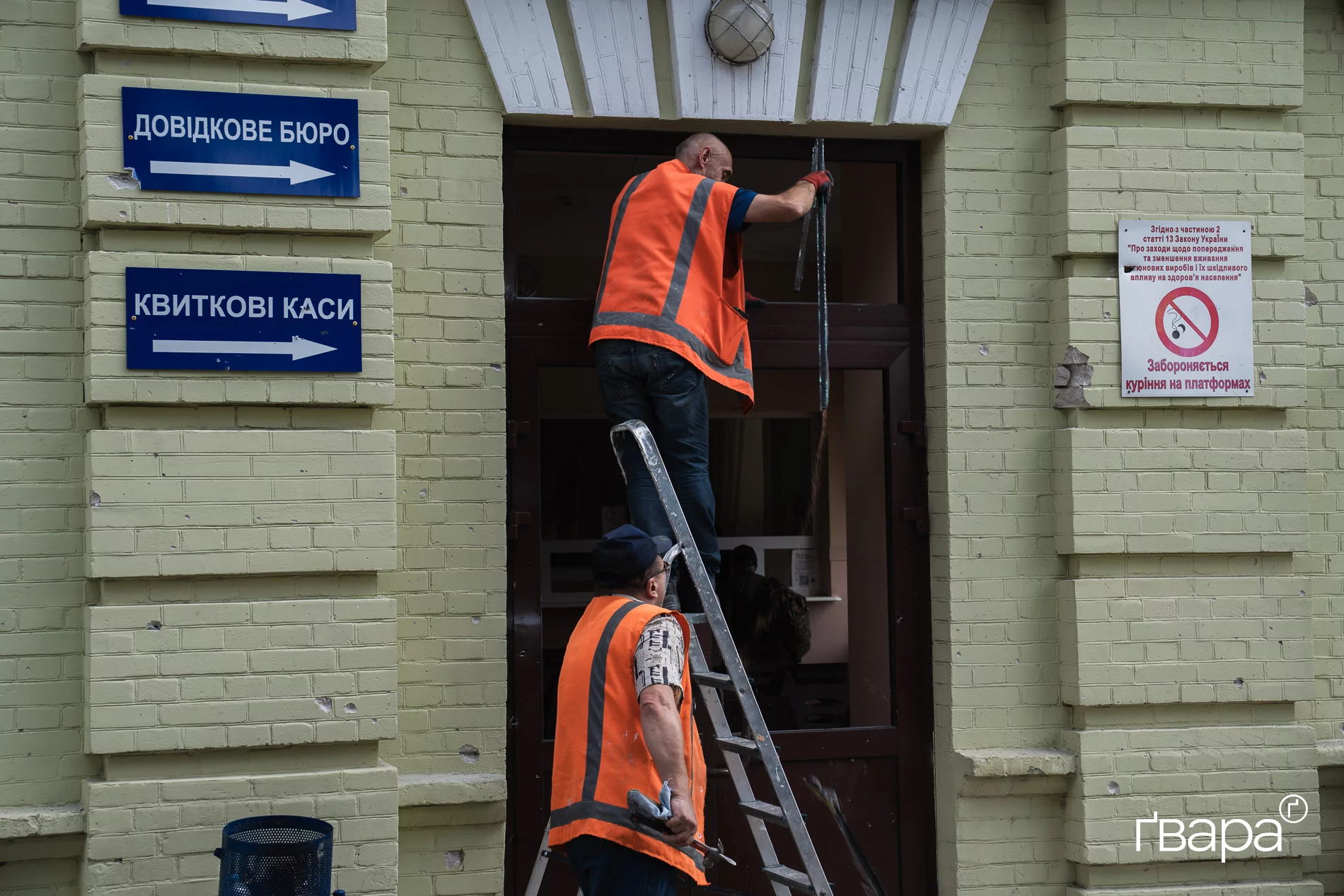 комунальники лозова герань 3