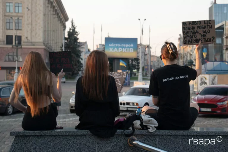мітинг відставка федоров плакат