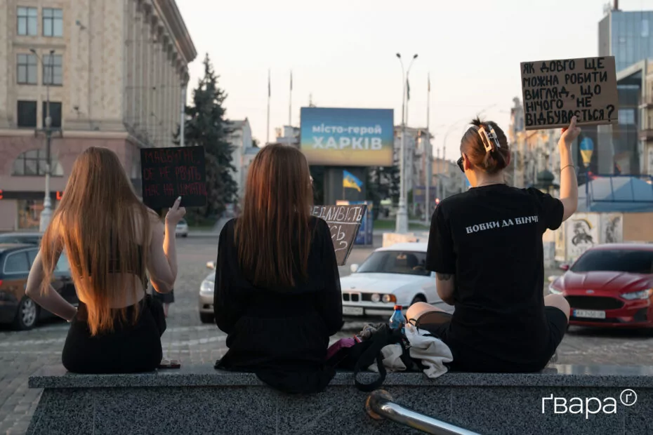 мітинг відставка федоров плакат