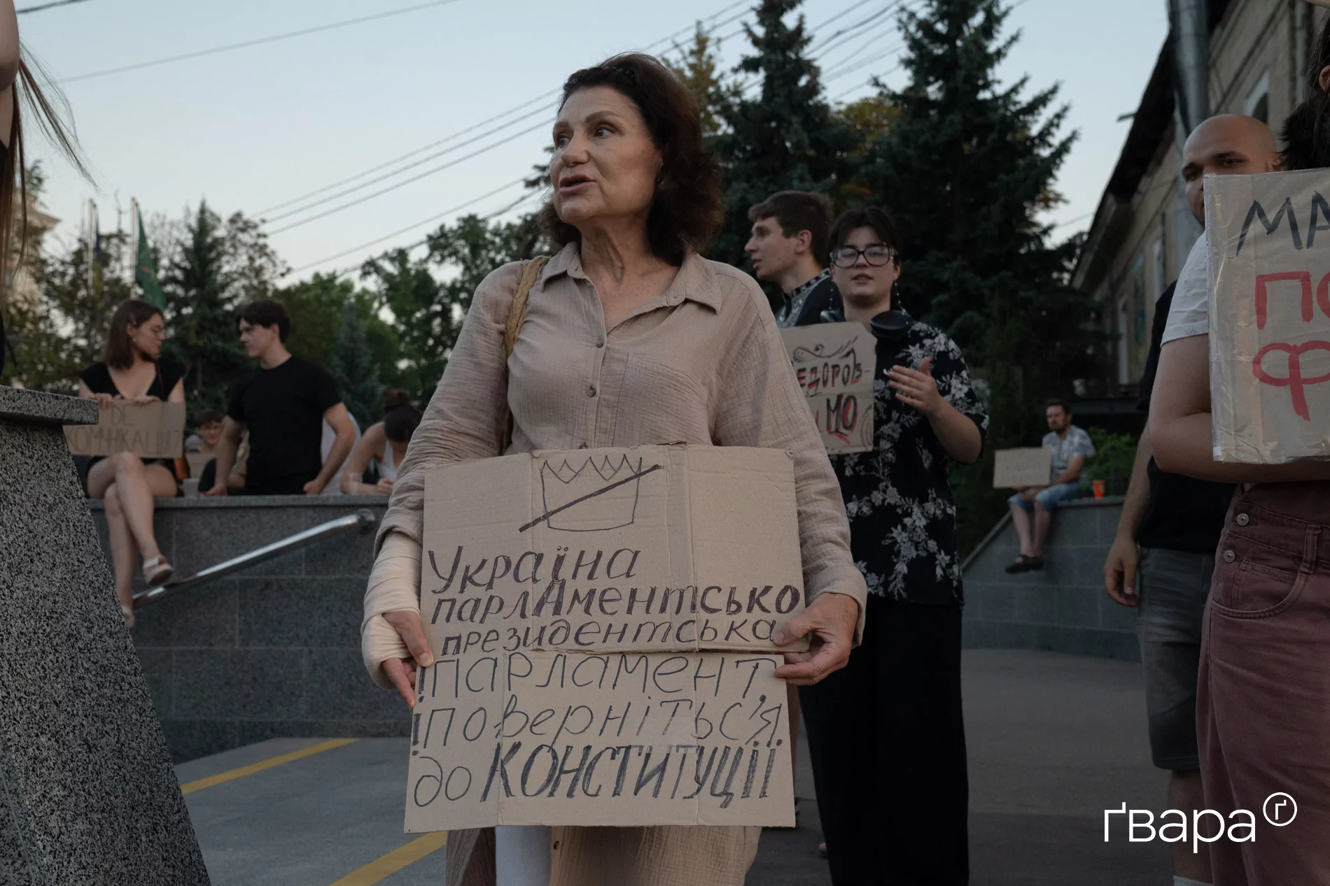 протест харків федоров плакат