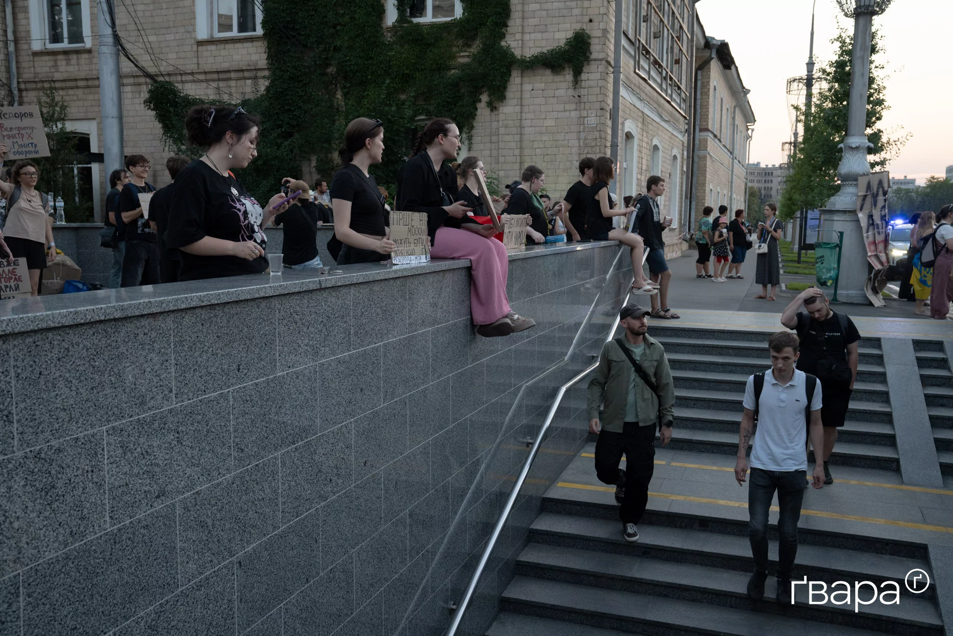 протест харків федоров