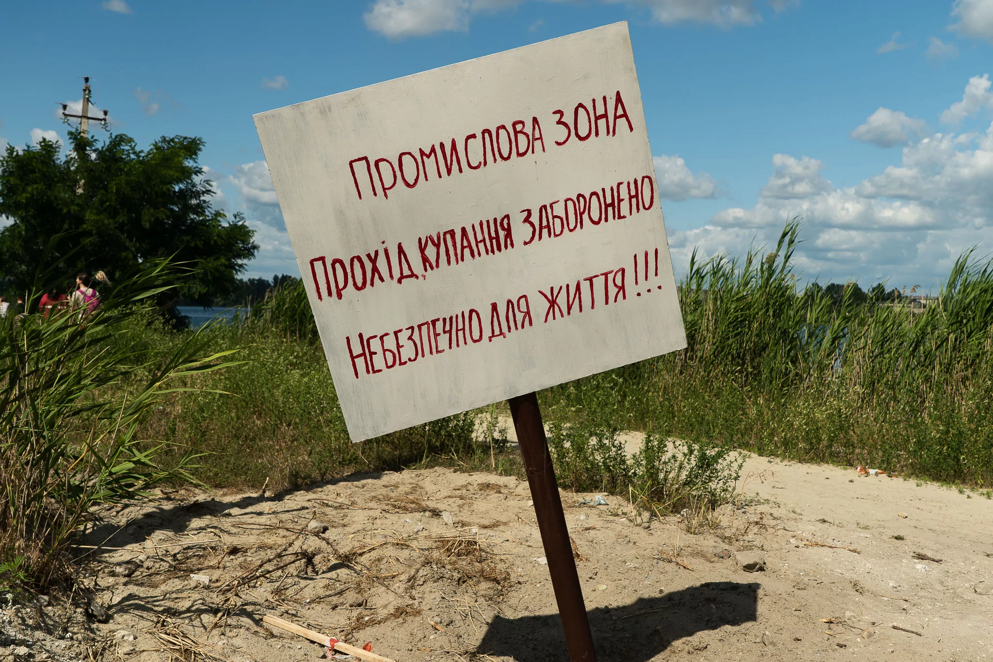 Табличка з написом