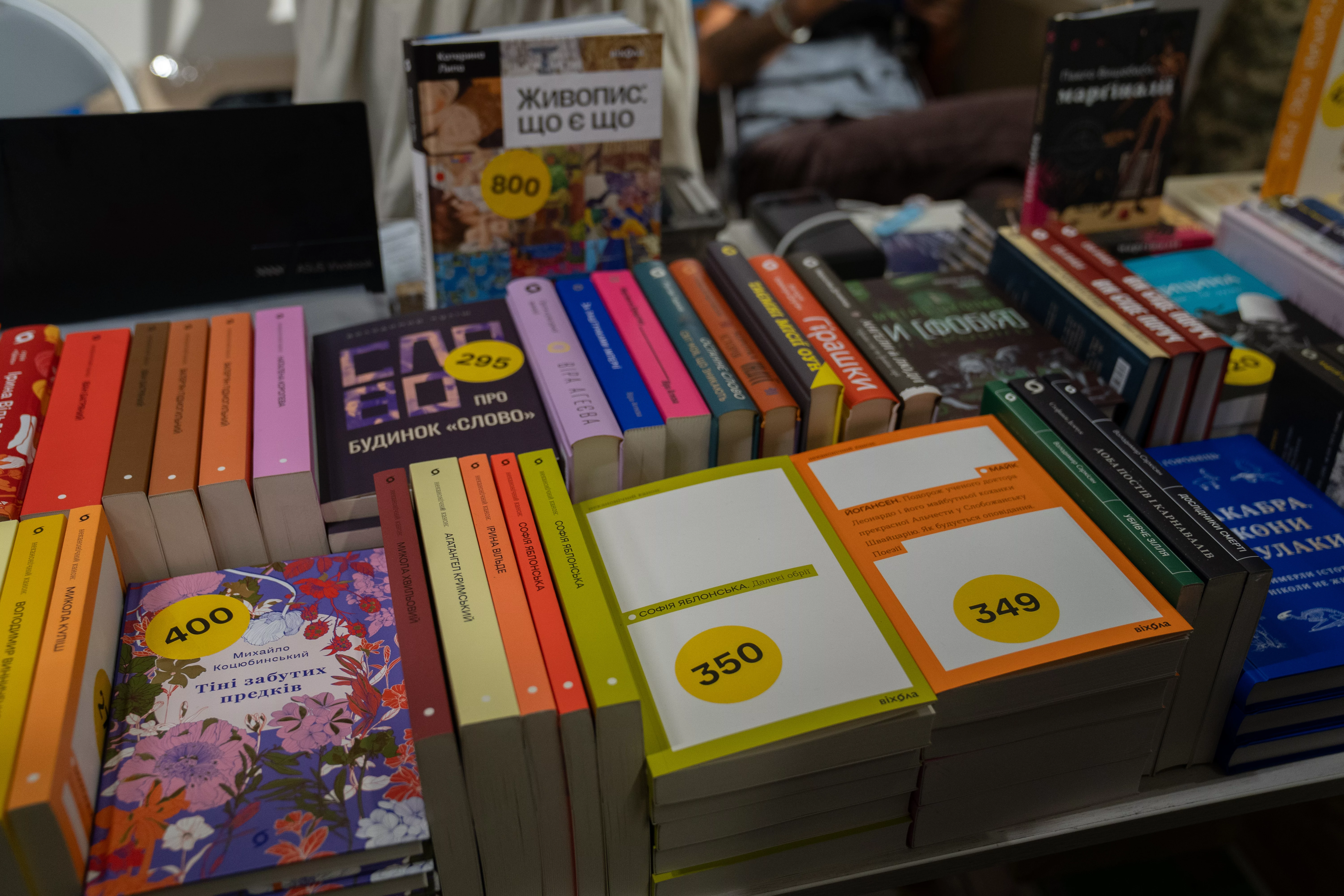Книжки видавництва "Віхола"