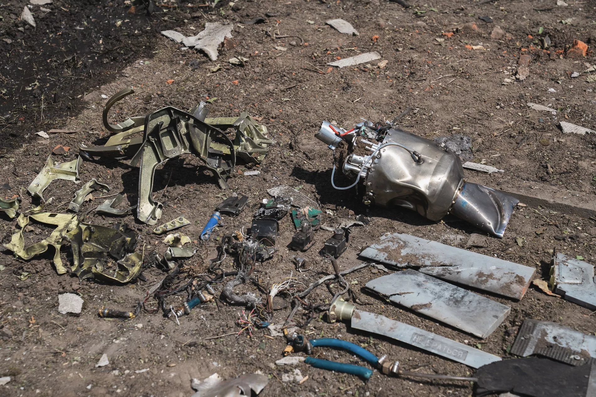 Fragments of the Russian Banderol missile