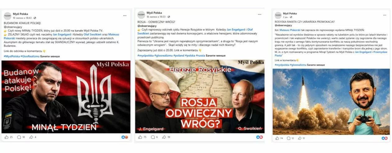 Скриншоти дописів ультраправого видання Myśl Polska, забороненого в Україні