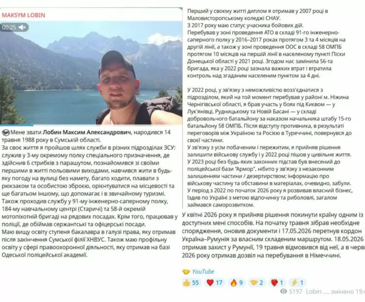 зображення до посту: Фейк. На румунському кордоні в українців вилучали паспорти та утримували в поліції