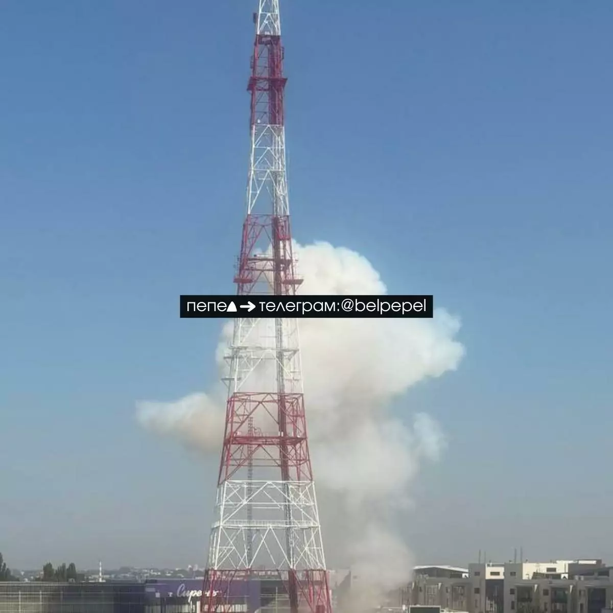 Damaged TV tower in Belgorod