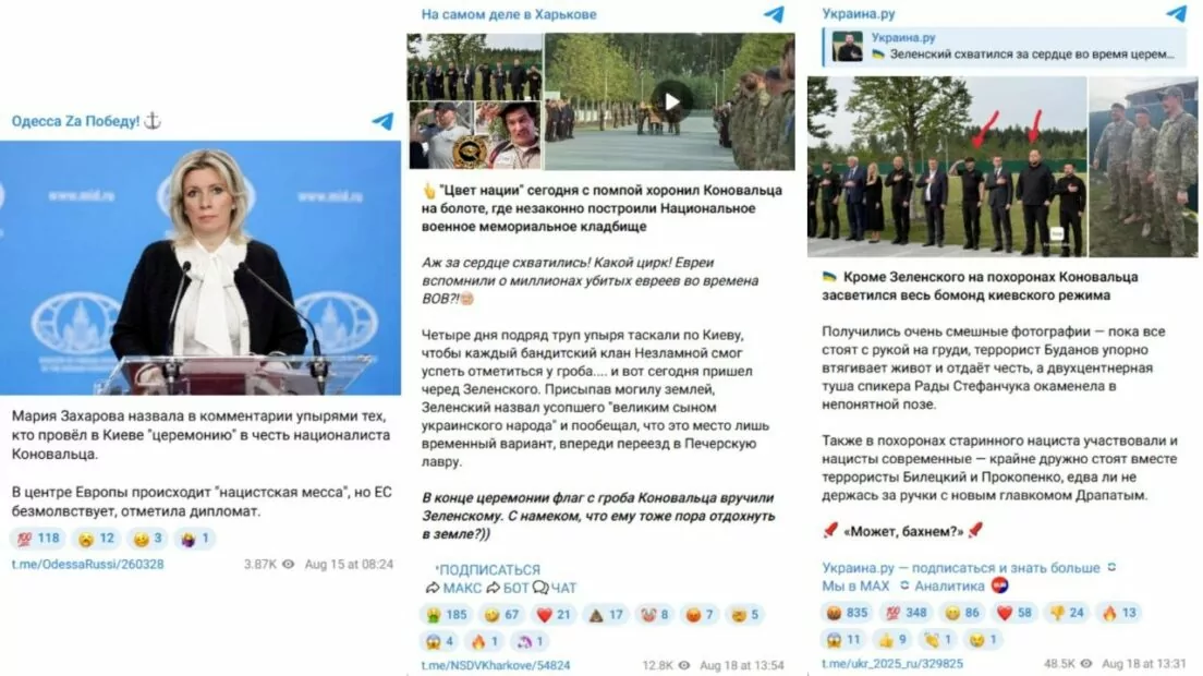 зображення до посту: Фейк. У Львові анонсували виставку «часточки мощей Євгена Коновальця»